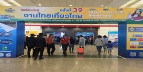 สำนักทะเบียนธุรกิจนำเที่ยวและมัคคุเทศก์ ให้บริการข้อมูลแก่ประชาชนที่เข้าร่วมงาน 